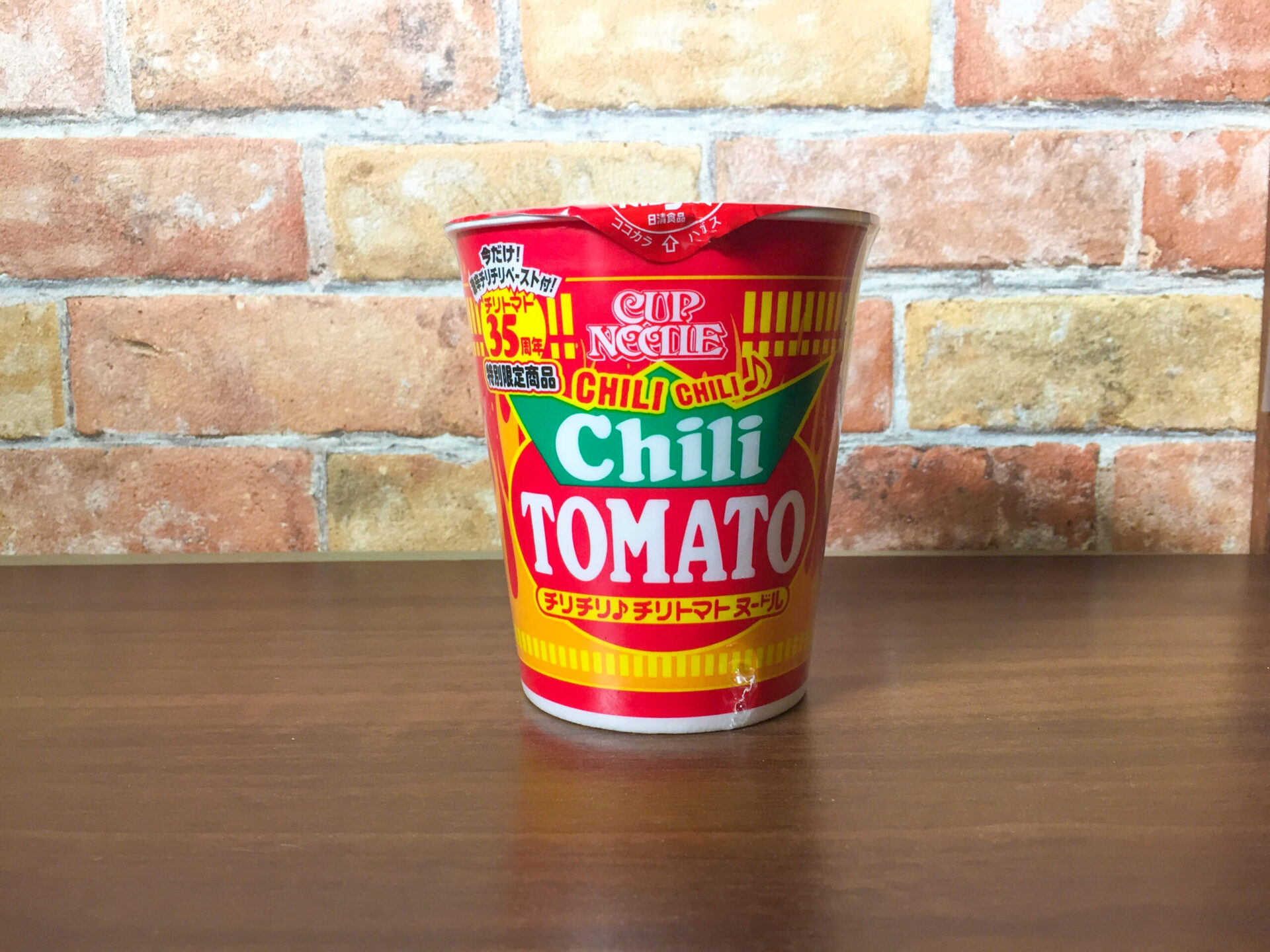 【レビュー】辛さ18倍？！カップヌードル チリチリ♪チリトマトヌードルが辛うまだった件