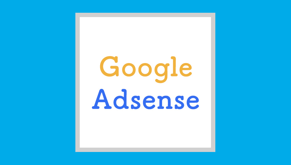 Google AdSenseの不合格通知から1週間で合格した話