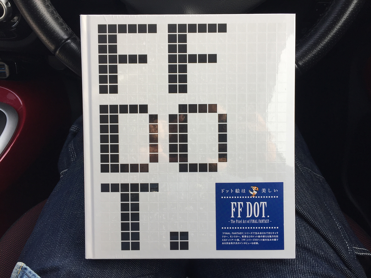 【「ドット絵」好き必見】歴代FFのドット絵集「FF DOT.」が神すぎる件。
