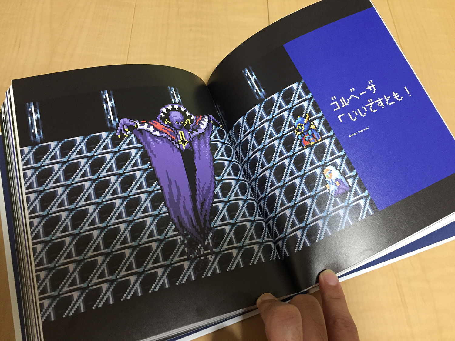 FF DOT. -The Pixel Art Of FINAL FANTASY-