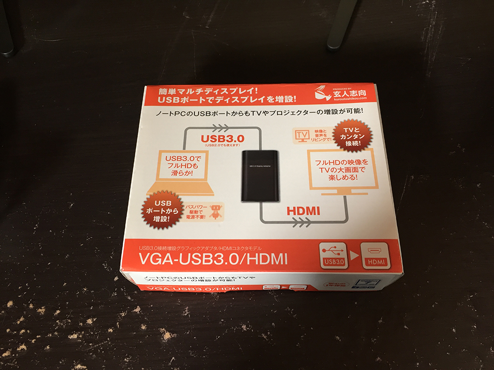 玄人志向の「VGA-USB3.0/HDMI」