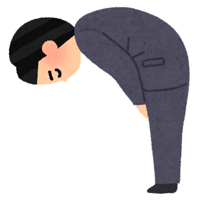 お知らせ
