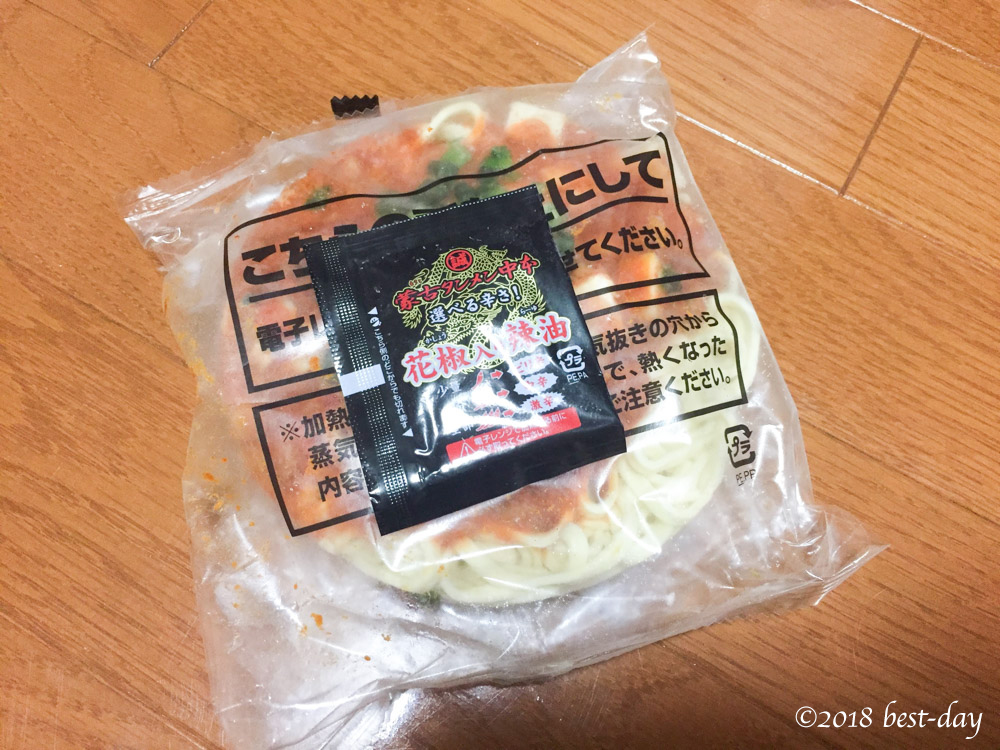 セブンプレミアム 蒙古タンメン中本 汁なし麻辛麺