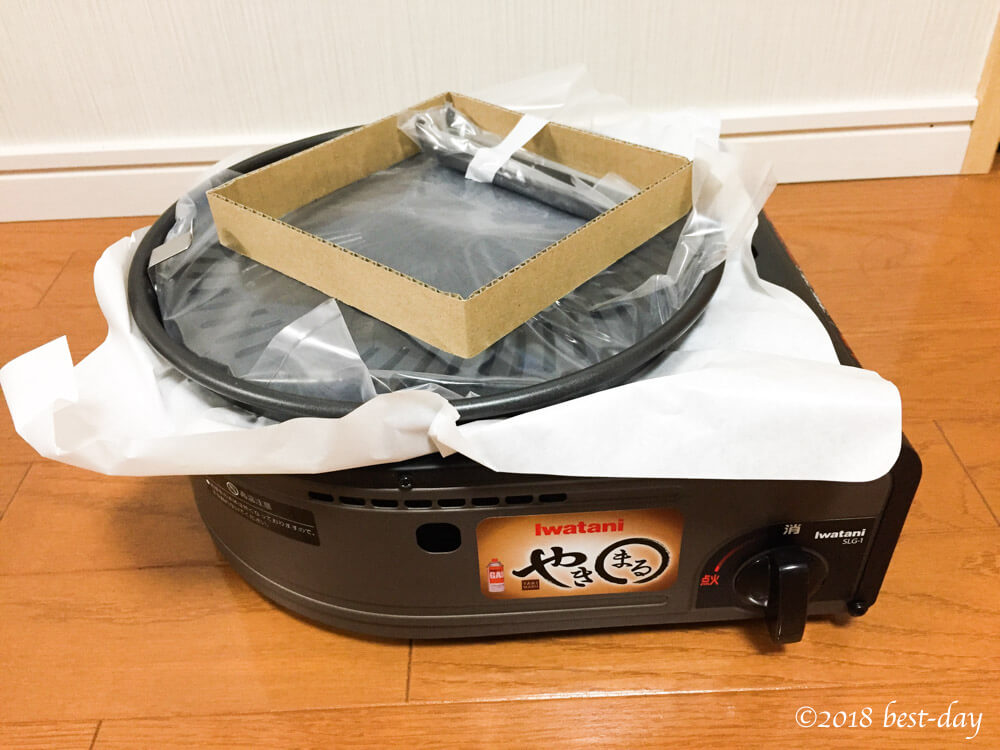 イワタニ「やきまる」レビュー