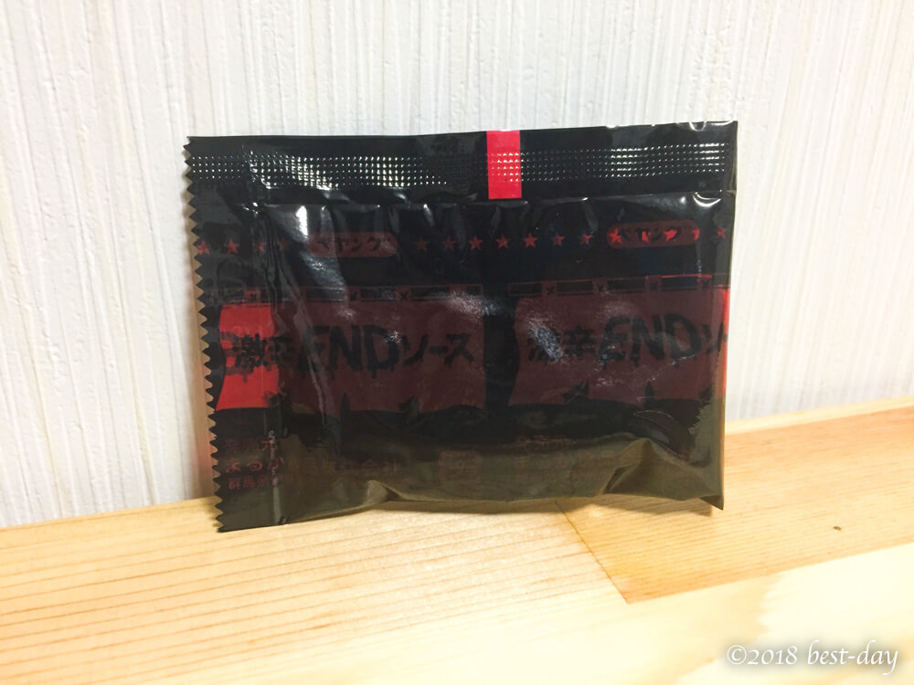 ペヤング「激辛やきそばEND」 内容物